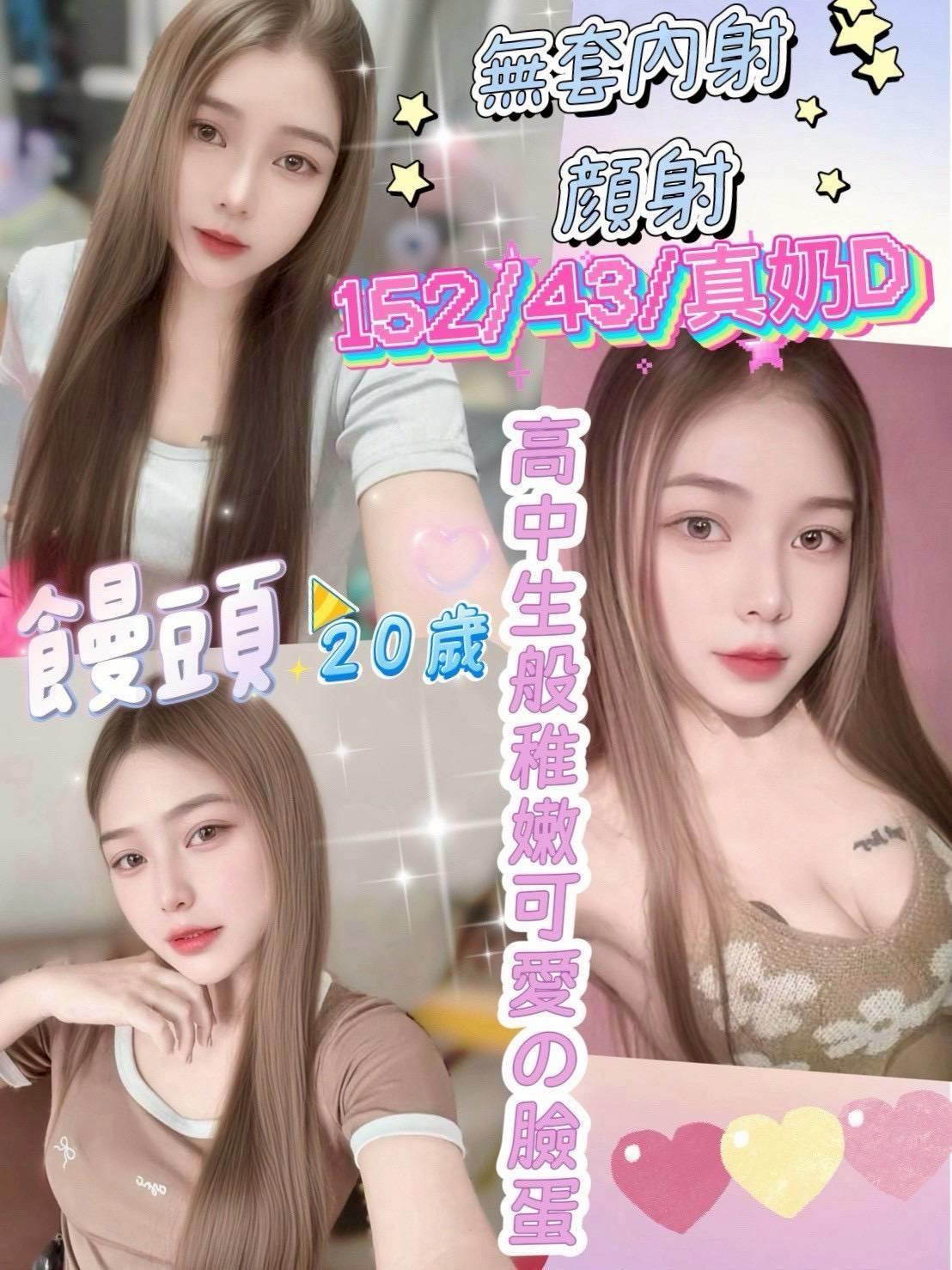 嘉義民雄外送茶 敏敏 168/56/26/34D 舌吻女王
